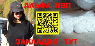 тгк Апшеронск