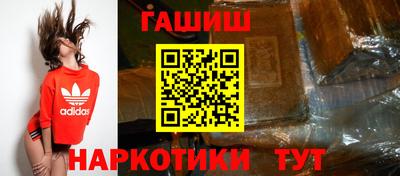 ПСИЛОЦИБИНОВЫЕ ГРИБЫ Гусиноозёрск