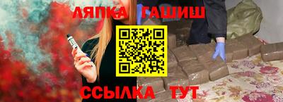 ПСИЛОЦИБИНОВЫЕ ГРИБЫ Гусиноозёрск