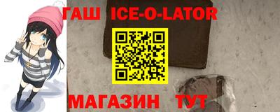 ПСИЛОЦИБИНОВЫЕ ГРИБЫ Гусиноозёрск