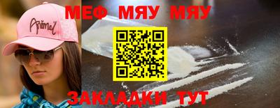 тгк Апшеронск