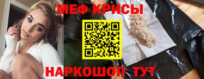 mix Гусь-Хрустальный