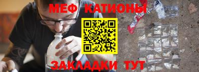 тгк Апшеронск