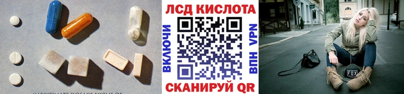 ЛСД экстази ecstasy  закладки  Красноярск 