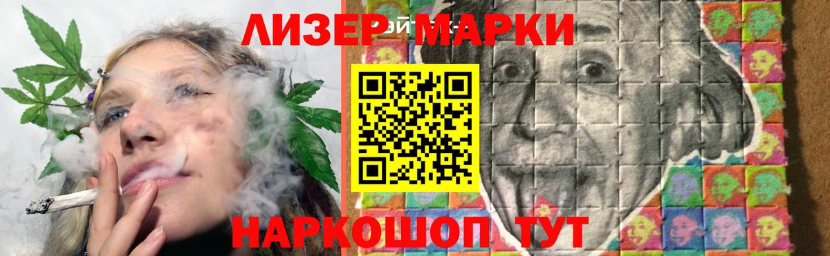 ЛСД экстази кислота  LSD-25 экстази  Красноярск 