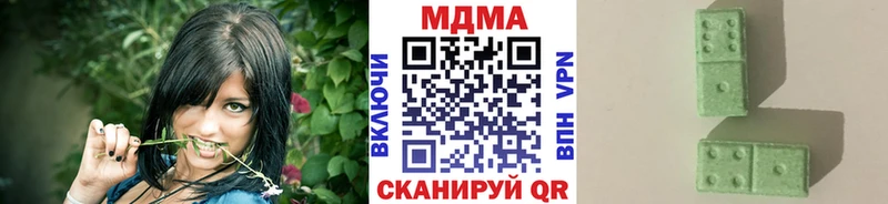МДМА crystal  Красноярск 
