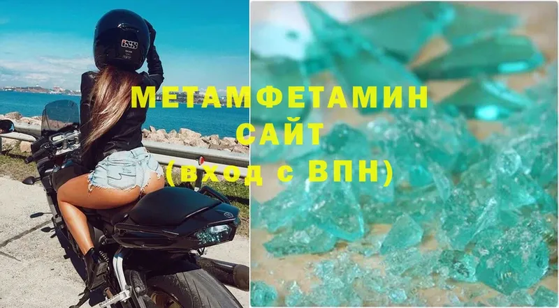 купить  сайты  Красноярск  МЕТАМФЕТАМИН Декстрометамфетамин 99.9% 