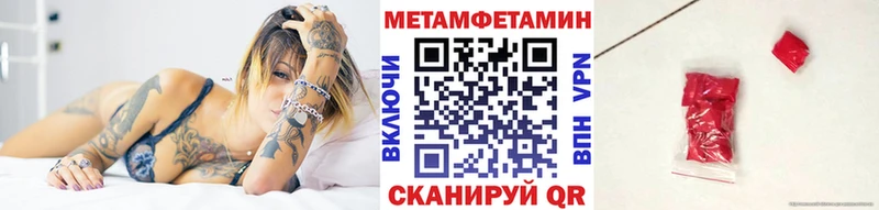продажа наркотиков  Красноярск  Метамфетамин мет 