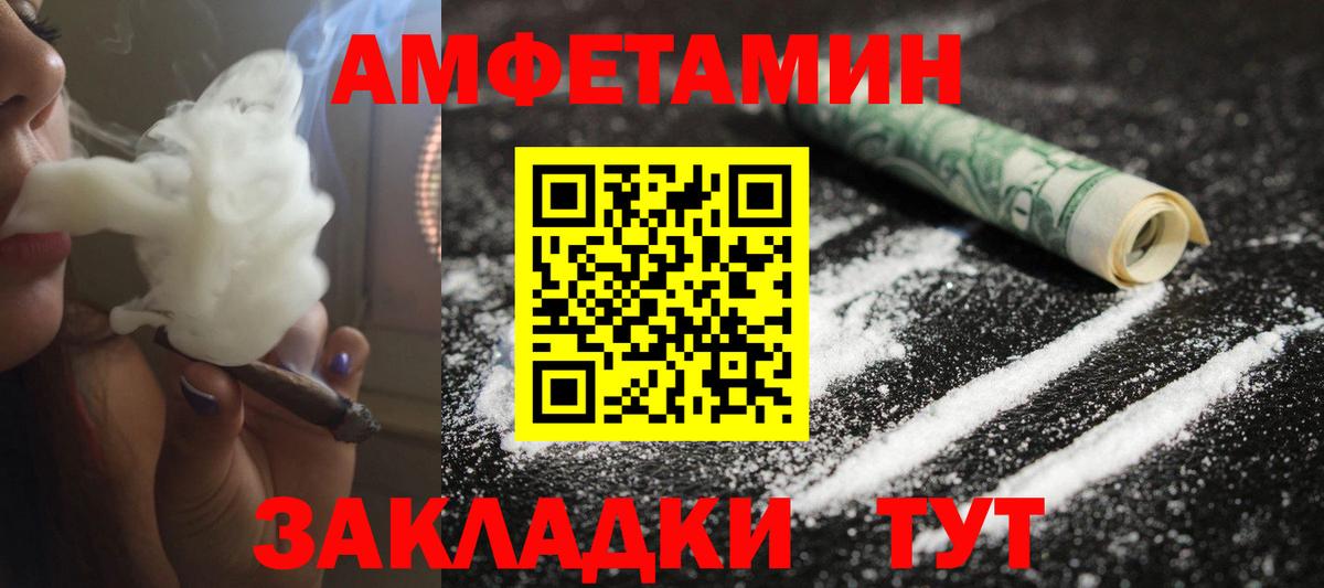 Меф кристаллы  КОКАИН  Красноярск  Каннабис  Вход с VPN  APVP СК  