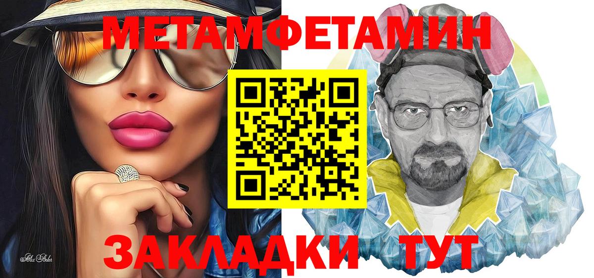Метамфетамин Декстрометамфетамин 99.9% Красноярск