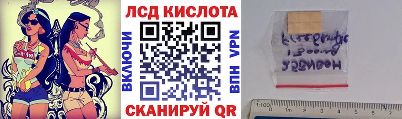 Марки 25I-NBOMe 1,8мг  mega сайт  Красноярск 