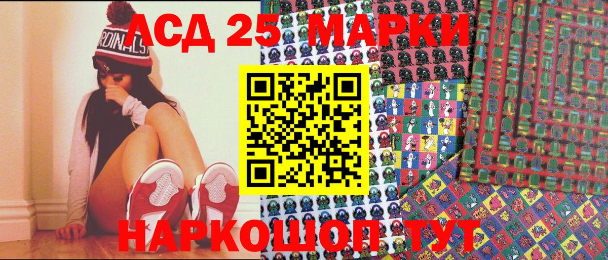 Марки N-bome 1500мкг  Марки N-bome 1500мкг  Красноярск 