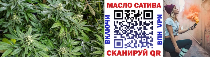 ТГК Wax  Красноярск 