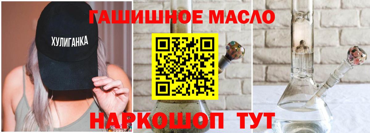 Дистиллят ТГК концентрат  даркнет сайт  Красноярск  KRAKEN зеркало  Вход с VPN 