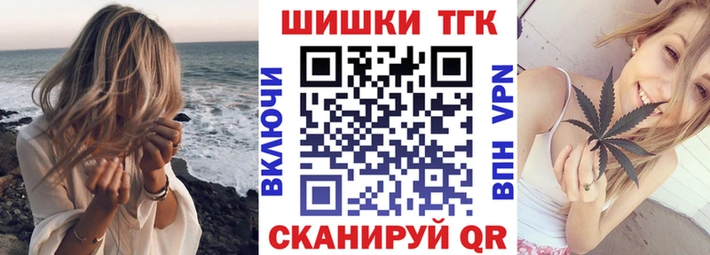 Шишки марихуана тримм  Красноярск 