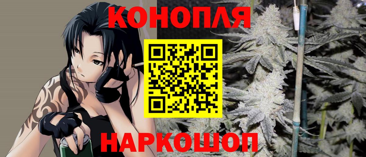 Канабис MAZAR  Вход с VPN  Красноярск  Бошки марихуана MAZAR 