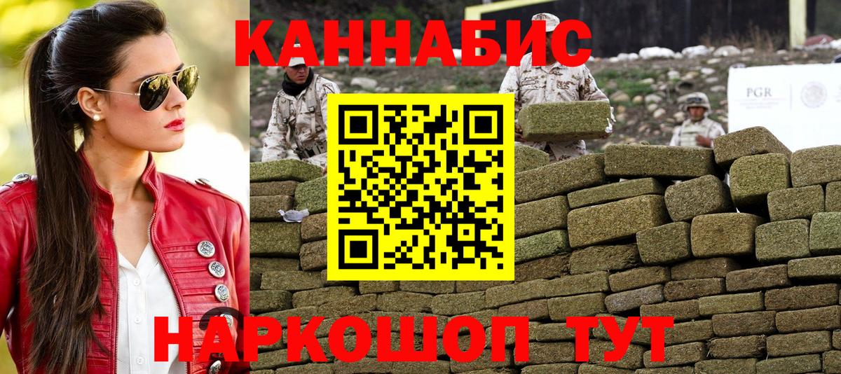 Бошки Шишки семена Красноярск